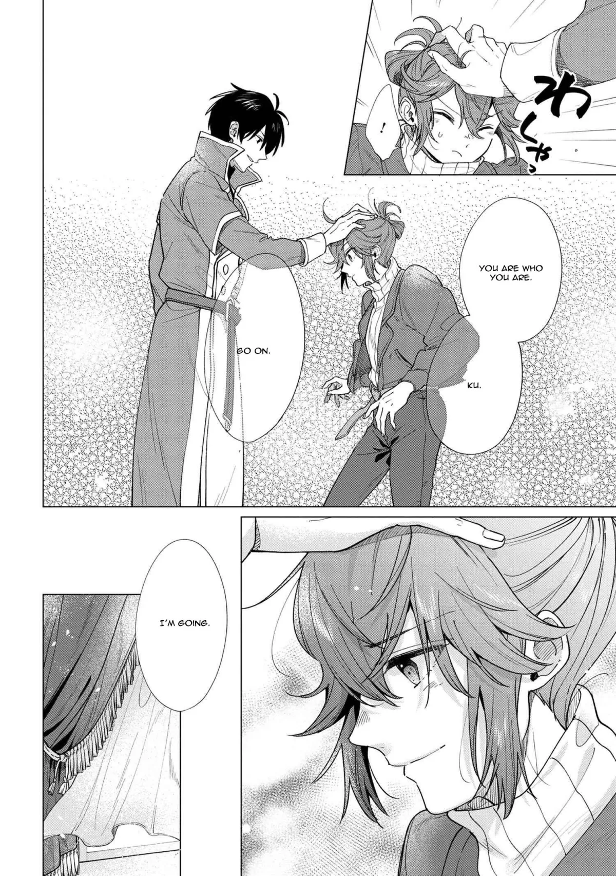 The Uninvited Priestess Chapter 7 page 20 - 