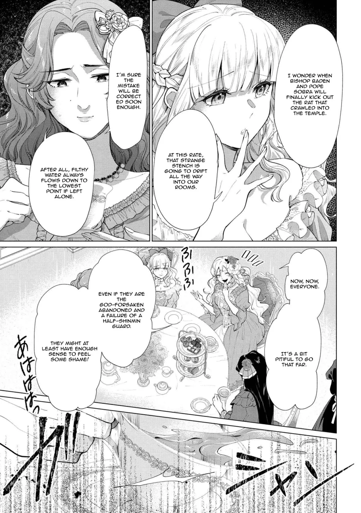 The Uninvited Priestess Chapter 7 page 3 - 