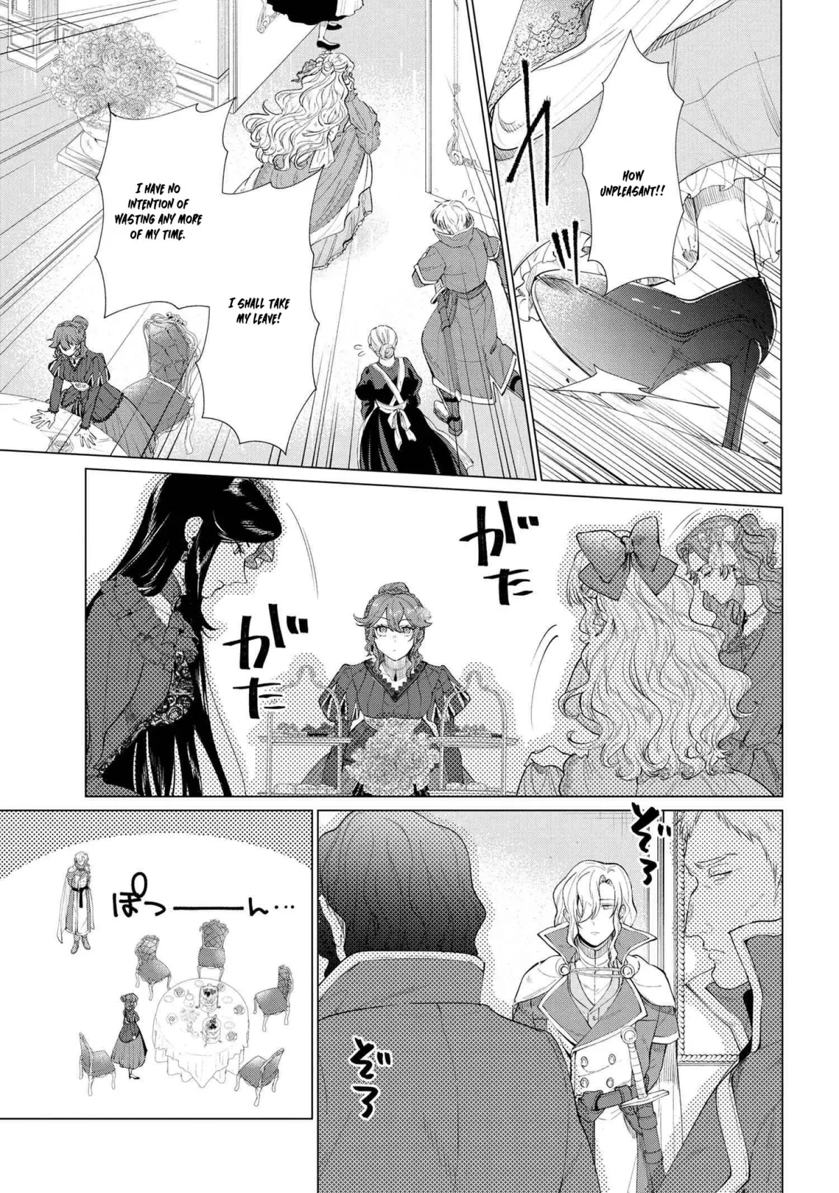 The Uninvited Priestess Chapter 7 page 7 - 