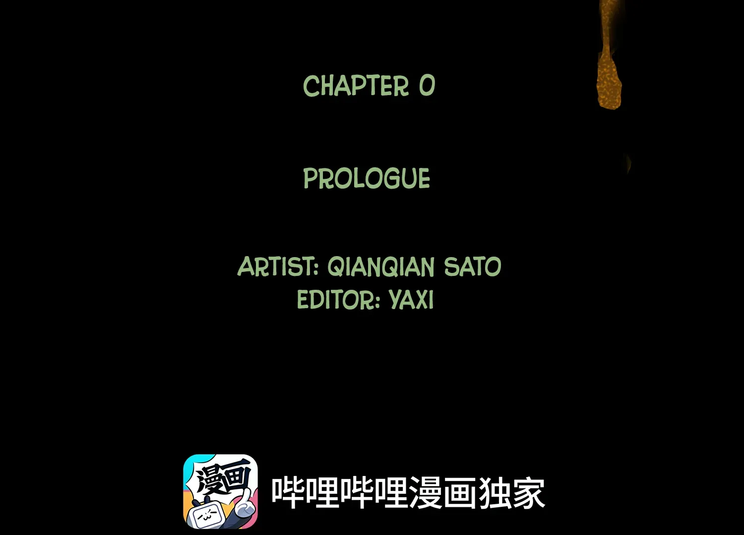 The Unjust Chapter 0 page 69 - 