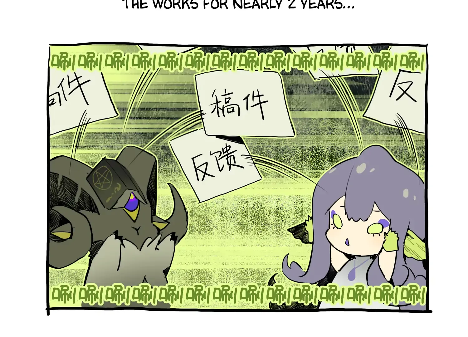 The Unjust Chapter 0 page 79 - 