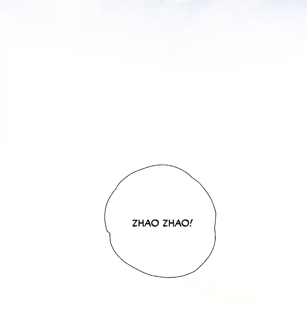 The Unjust Chapter 1 page 12 - 