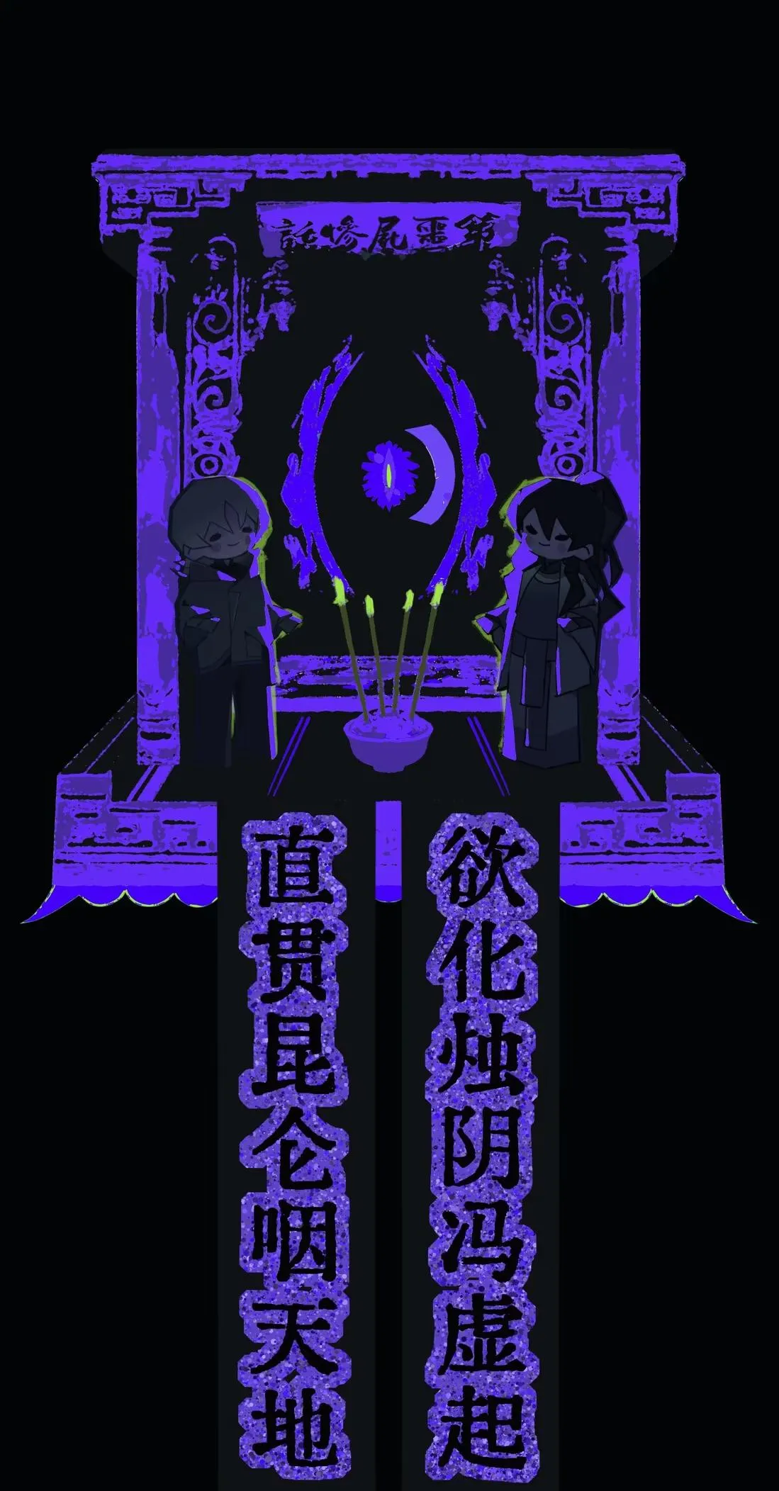 The Unjust Chapter 23 page 53 - 