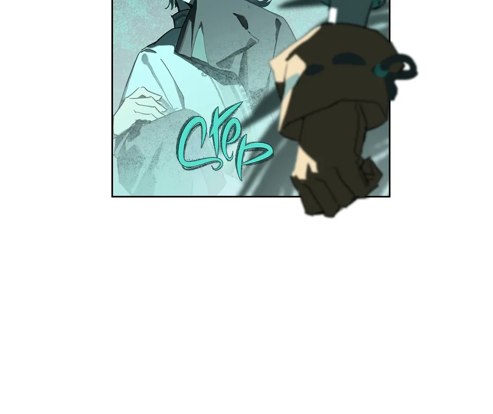 The Unjust Chapter 6 page 31 - 