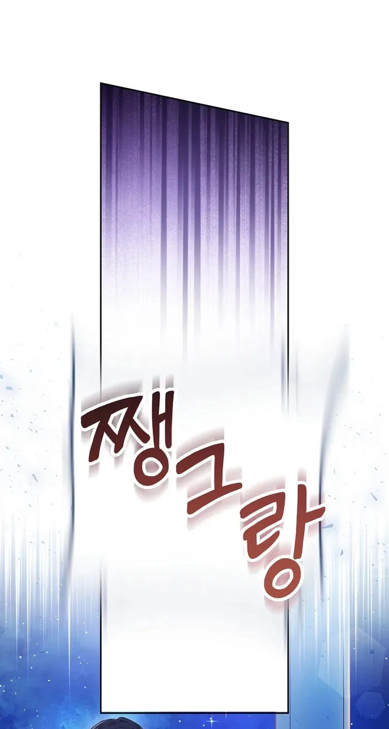 The Unlikely Imprint of the Villainess and the Male Lead Chapter 1 page 66 - 