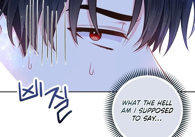 The Unlikely Imprint of the Villainess and the Male Lead Chapter 12 page 119 - 