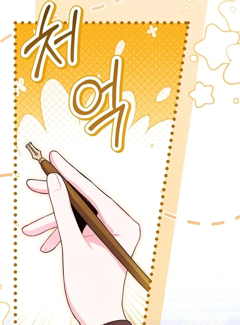 The Unlikely Imprint of the Villainess and the Male Lead Chapter 12 page 66 - 