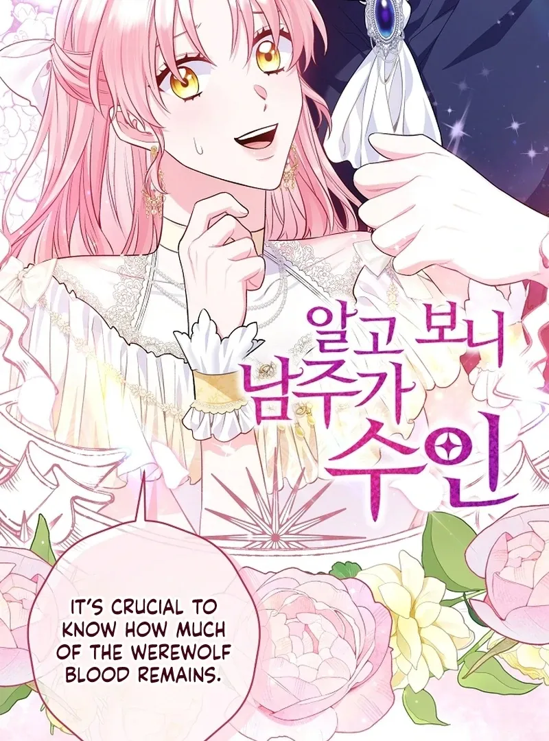 The Unlikely Imprint of the Villainess and the Male Lead Chapter 12 page 80 - 