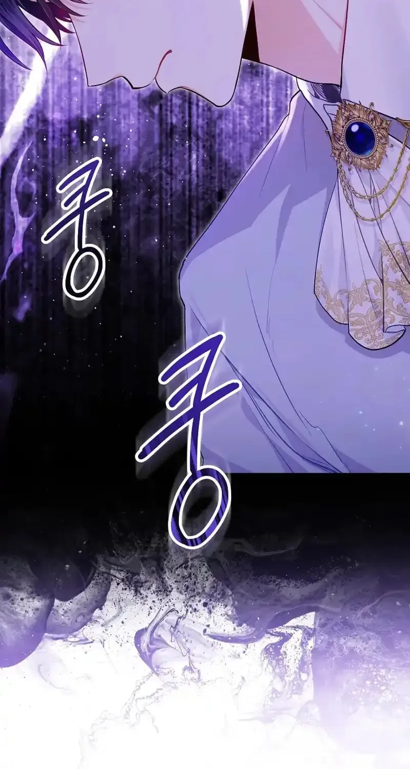 The Unlikely Imprint of the Villainess and the Male Lead Chapter 13 page 2 - 