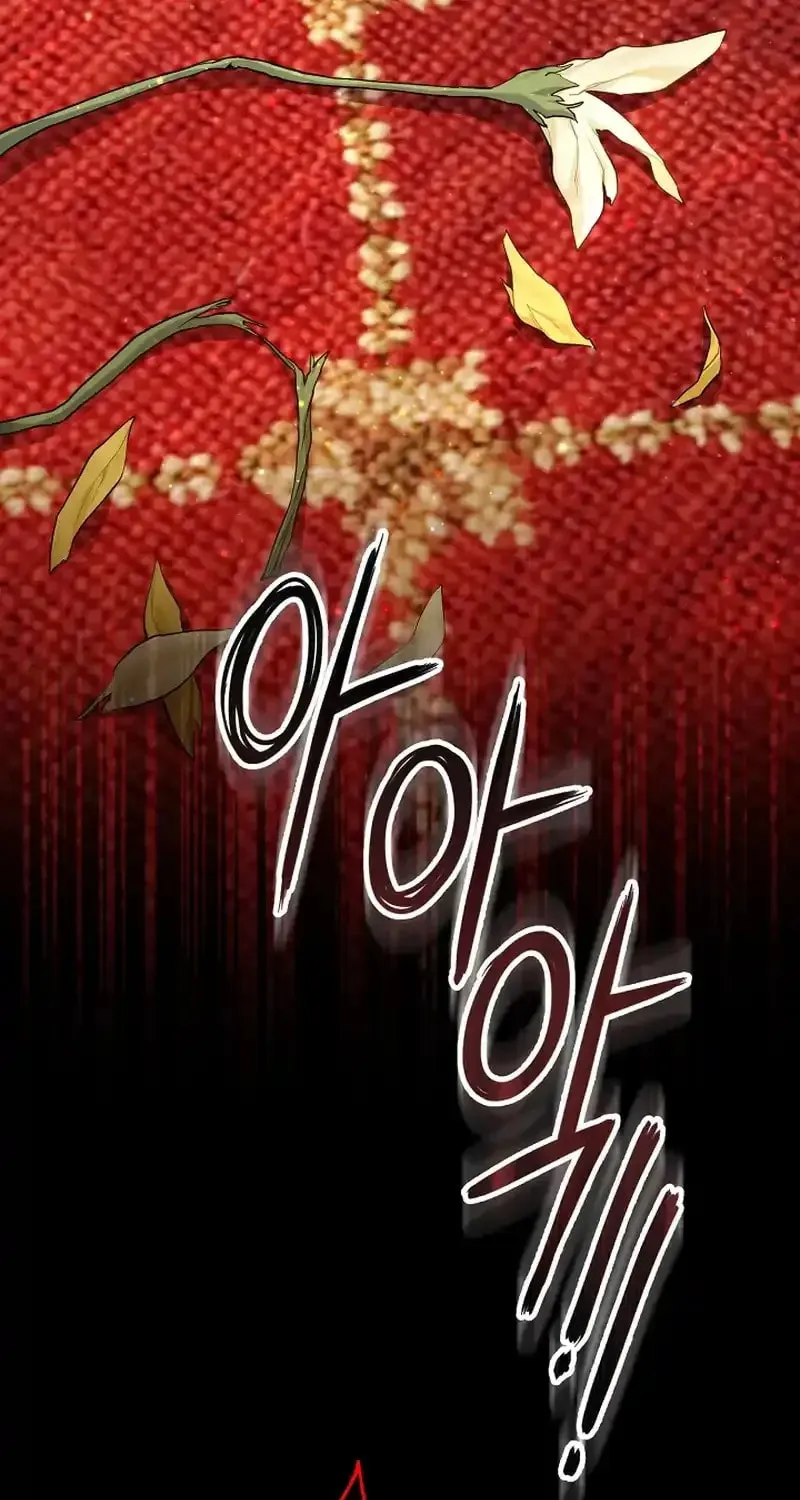 The Unlikely Imprint of the Villainess and the Male Lead Chapter 13 page 33 - 