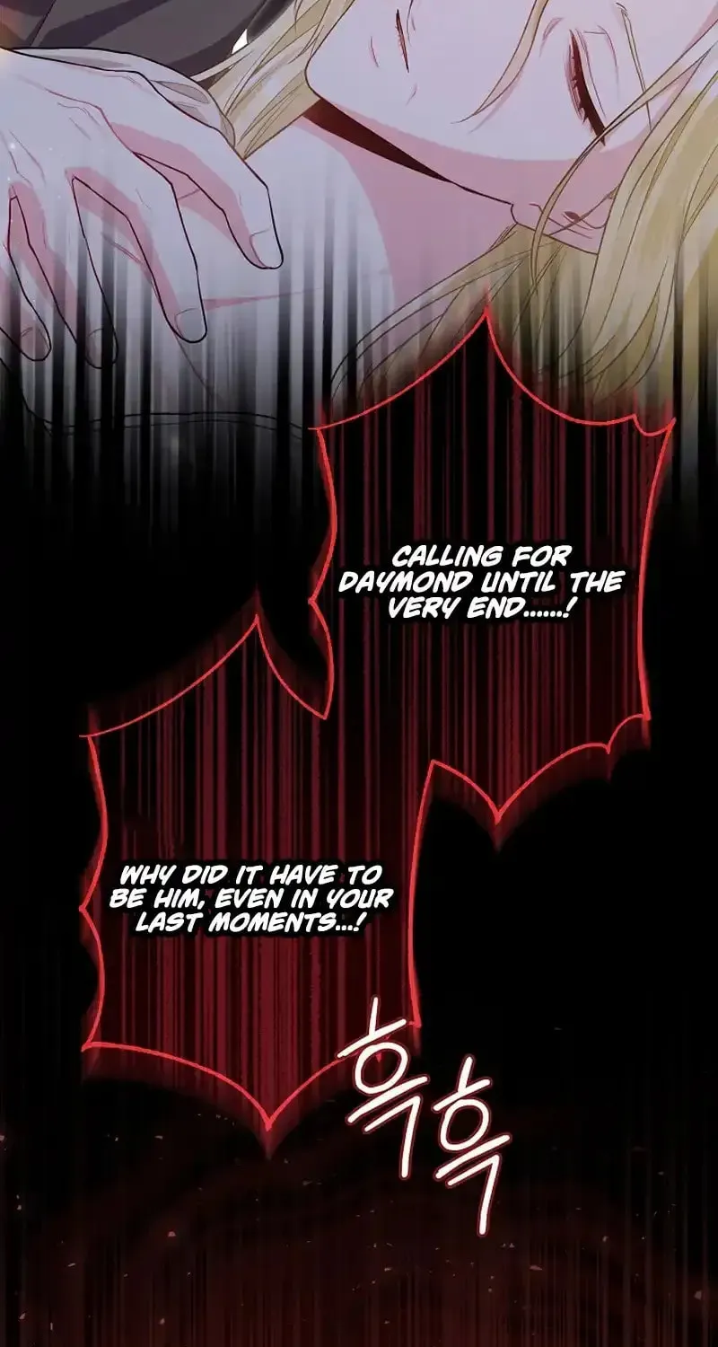 The Unlikely Imprint of the Villainess and the Male Lead Chapter 13 page 71 - 