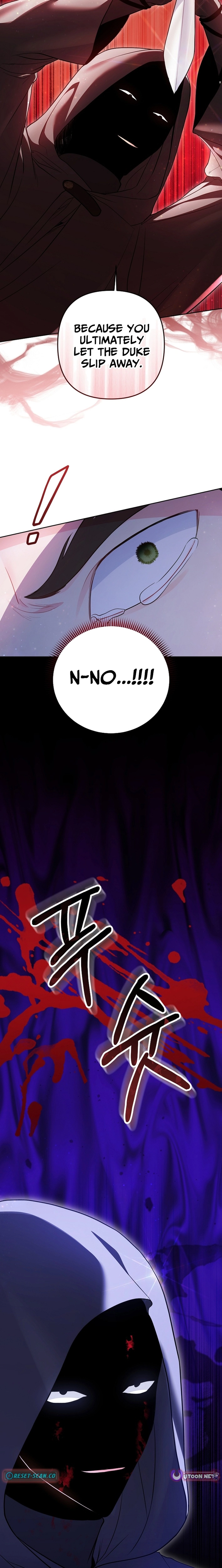 The Unlikely Imprint of the Villainess and the Male Lead Chapter 14 page 10 - 