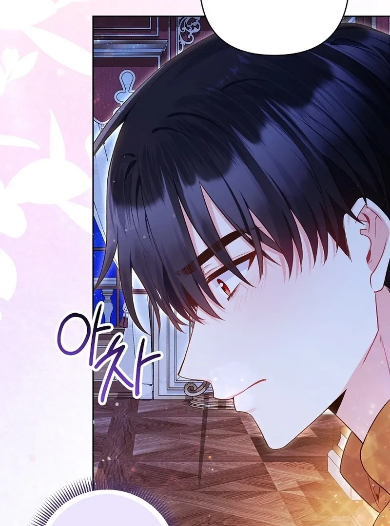 The Unlikely Imprint of the Villainess and the Male Lead Chapter 16 page 114 - 