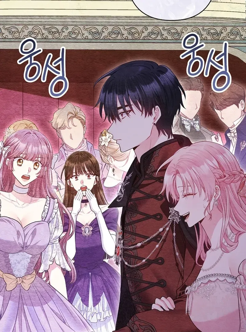 The Unlikely Imprint of the Villainess and the Male Lead Chapter 16 page 88 - 