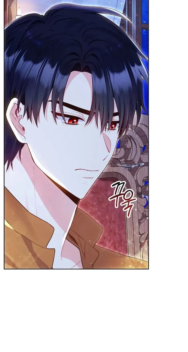 The Unlikely Imprint of the Villainess and the Male Lead Chapter 17 page 7 - 