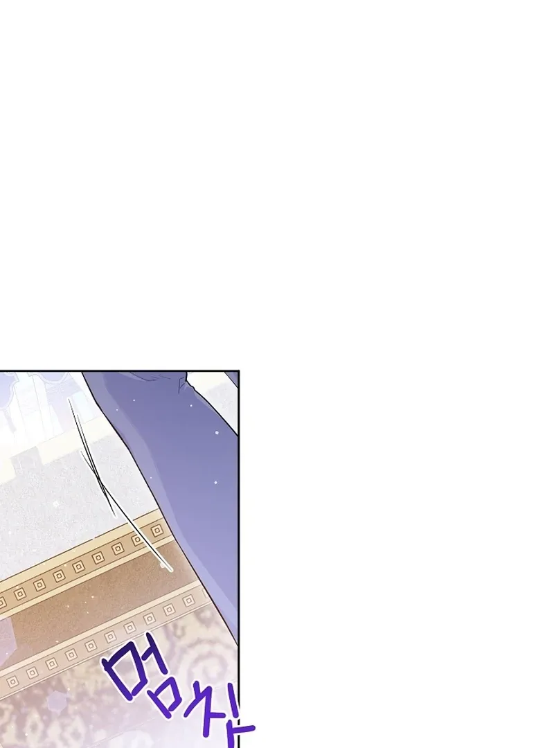 The Unlikely Imprint of the Villainess and the Male Lead Chapter 2 page 116 - 