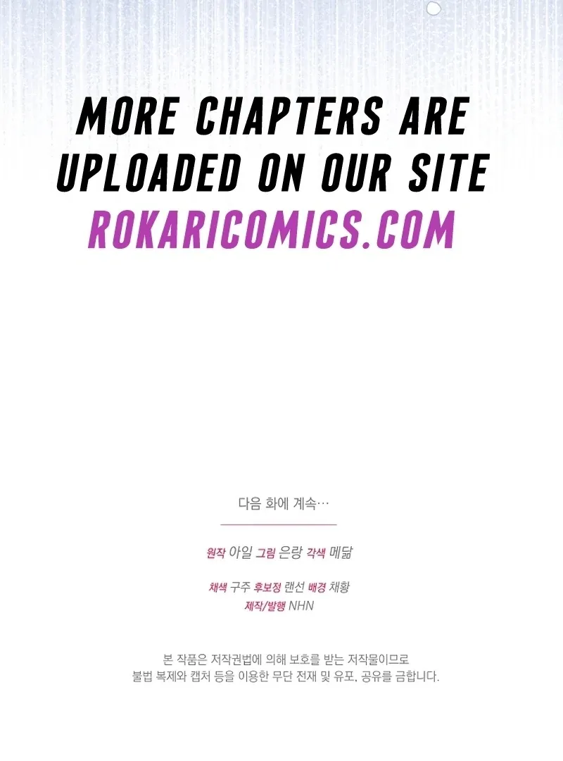 The Unlikely Imprint of the Villainess and the Male Lead Chapter 23 page 118 - 