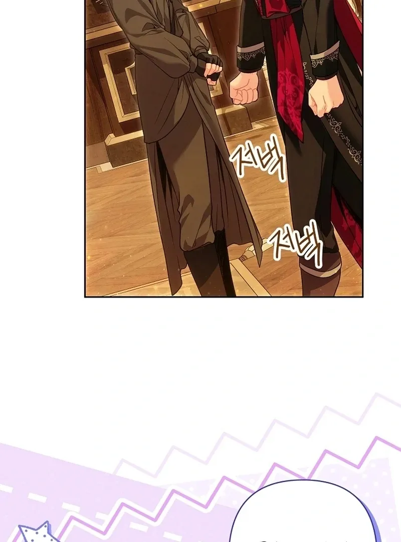 The Unlikely Imprint of the Villainess and the Male Lead Chapter 23 page 20 - 