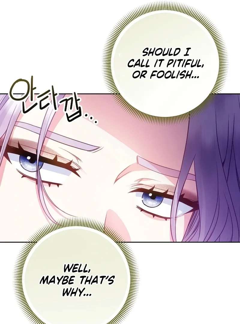 The Unlikely Imprint of the Villainess and the Male Lead Chapter 23 page 54 - 