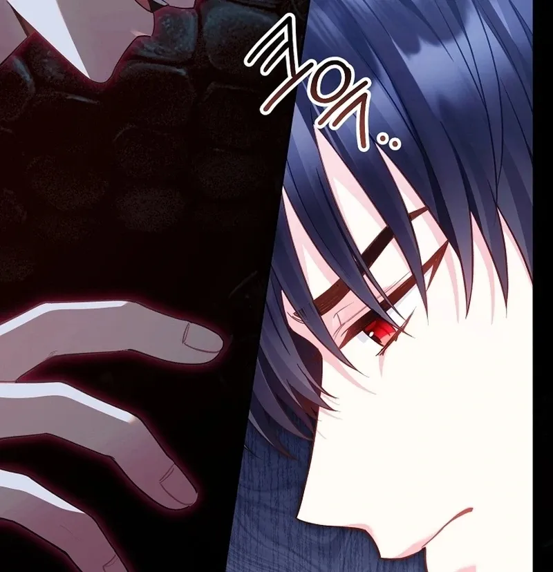 The Unlikely Imprint of the Villainess and the Male Lead Chapter 23 page 7 - 