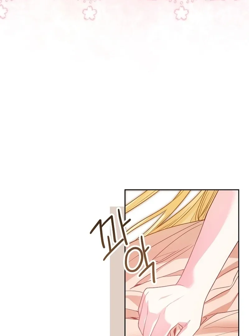 The Unlikely Imprint of the Villainess and the Male Lead Chapter 23 page 81 - 