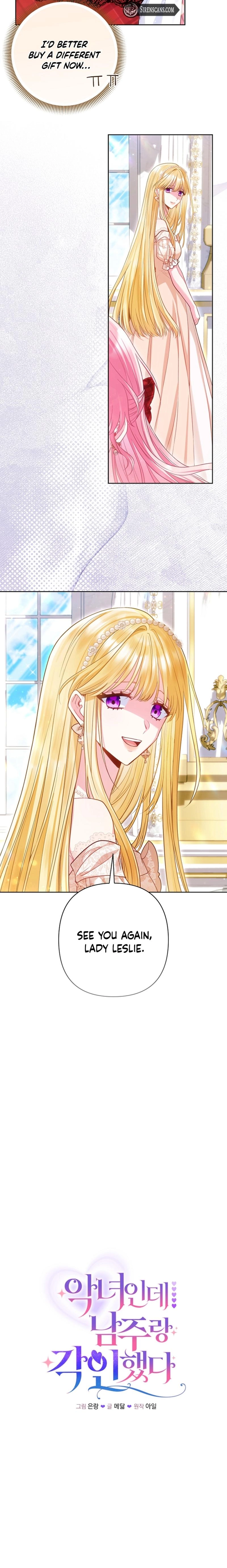 The Unlikely Imprint of the Villainess and the Male Lead Chapter 24 page 7 - 