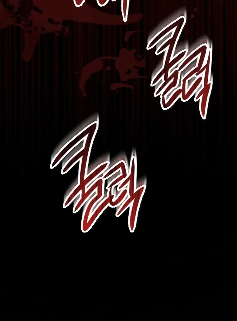 The Unlikely Imprint of the Villainess and the Male Lead Chapter 25 page 3 - 
