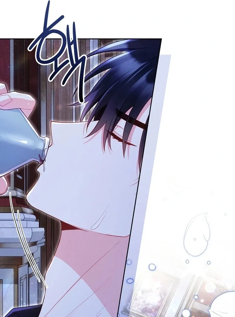 The Unlikely Imprint of the Villainess and the Male Lead Chapter 25 page 24 - 