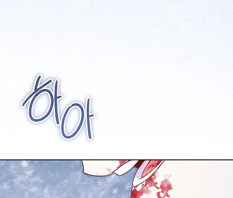 The Unlikely Imprint of the Villainess and the Male Lead Chapter 25 page 32 - 