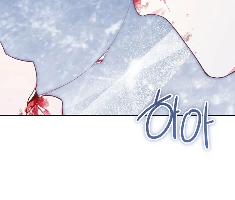 The Unlikely Imprint of the Villainess and the Male Lead Chapter 25 page 33 - 
