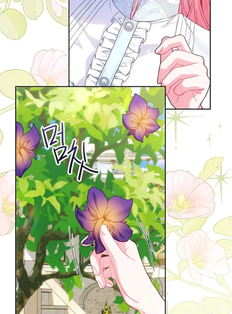 The Unlikely Imprint of the Villainess and the Male Lead Chapter 27 page 24 - 