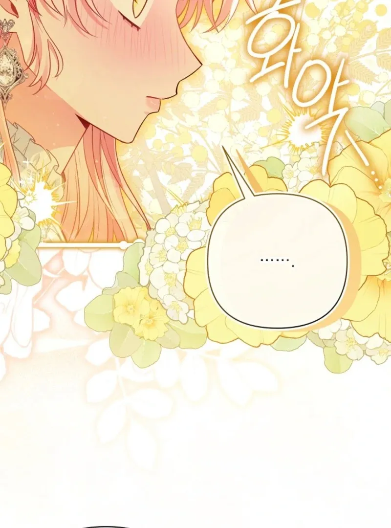The Unlikely Imprint of the Villainess and the Male Lead Chapter 27 page 62 - 