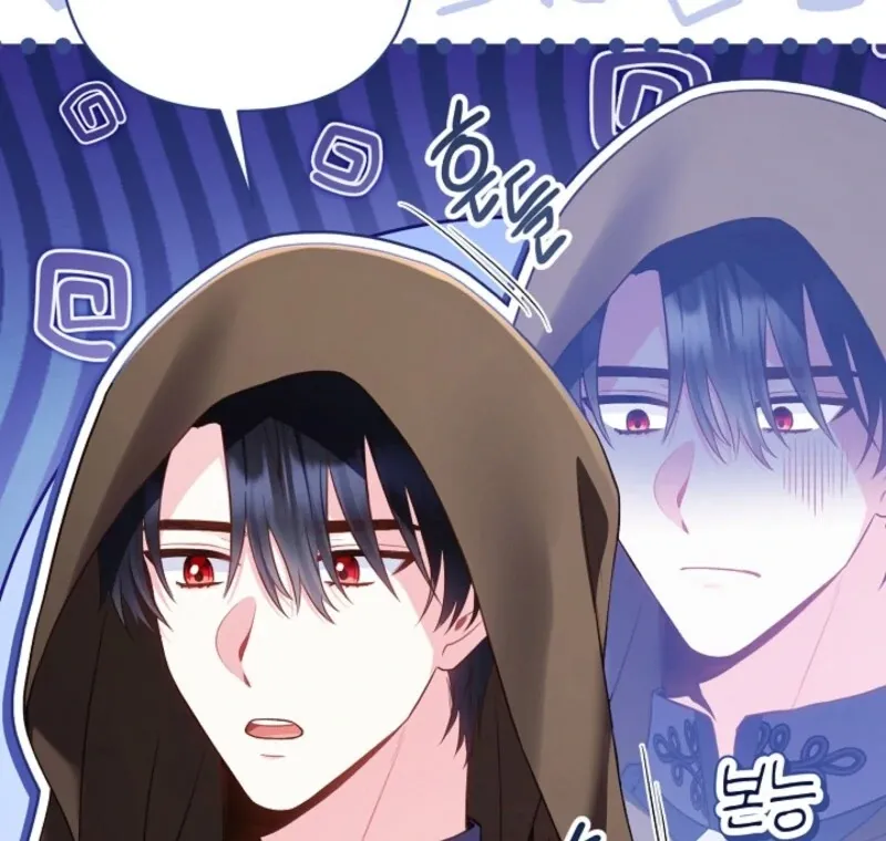 The Unlikely Imprint of the Villainess and the Male Lead Chapter 27 page 80 - 