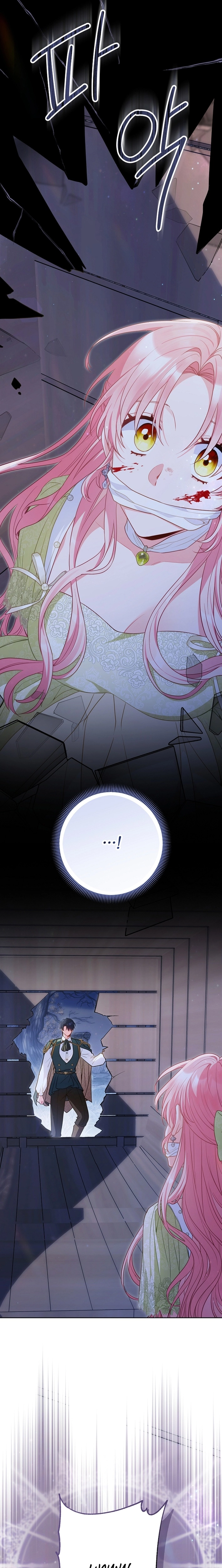 The Unlikely Imprint of the Villainess and the Male Lead Chapter 29 page 22 - 