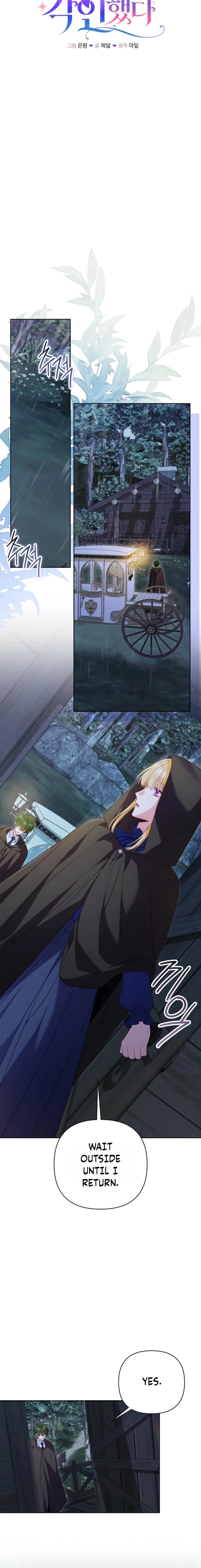 The Unlikely Imprint of the Villainess and the Male Lead Chapter 34 page 8 - 