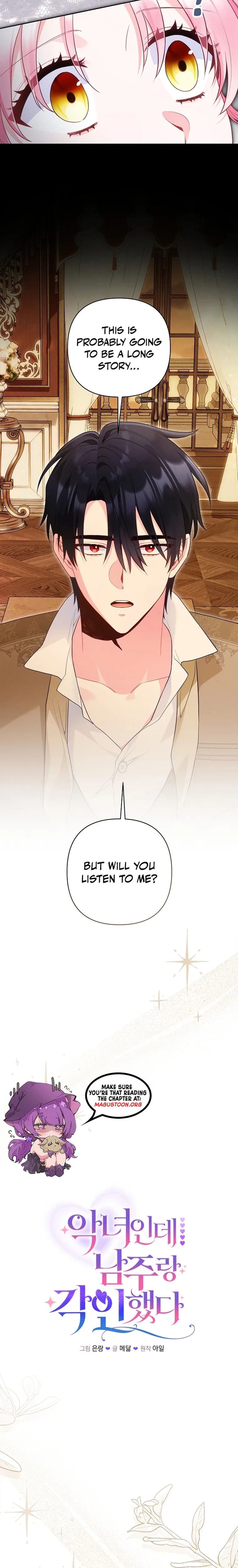 The Unlikely Imprint of the Villainess and the Male Lead Chapter 42 page 11 - 