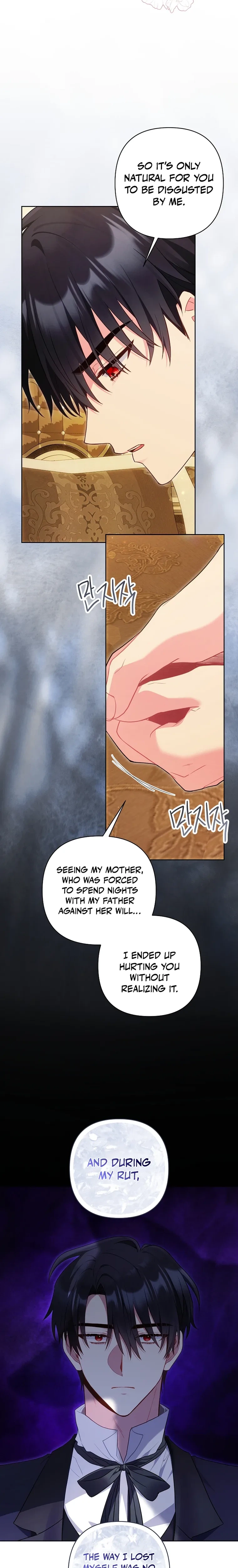 The Unlikely Imprint of the Villainess and the Male Lead Chapter 42 page 14 - 