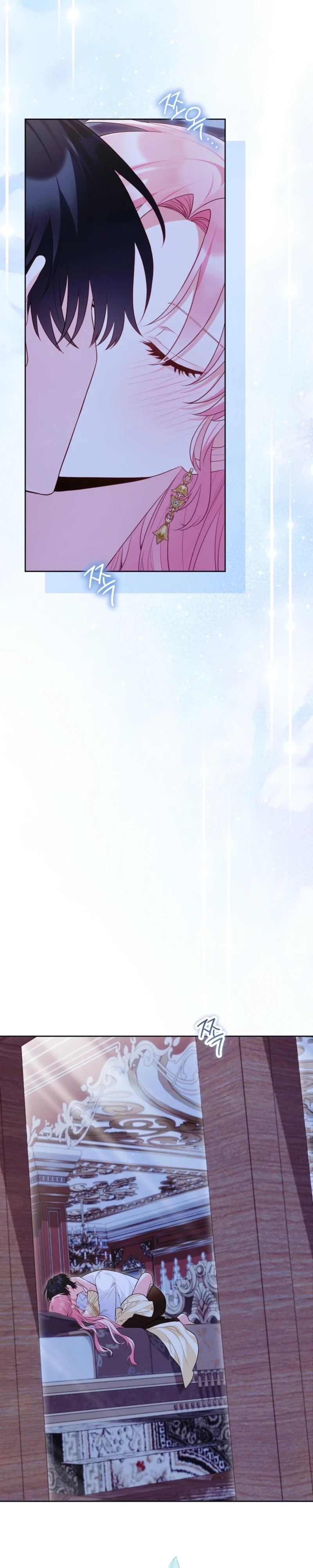 The Unlikely Imprint of the Villainess and the Male Lead Chapter 44 page 5 - 