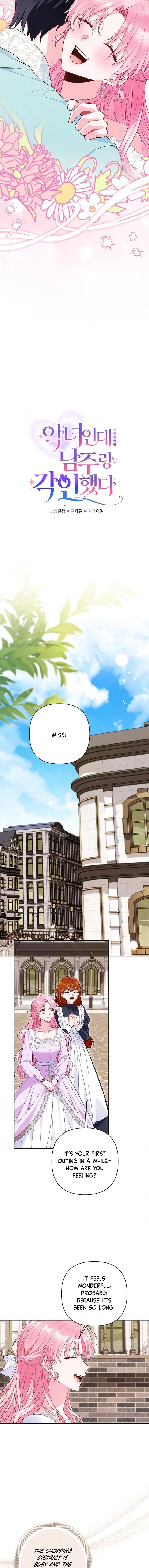 The Unlikely Imprint of the Villainess and the Male Lead Chapter 45 page 8 - 