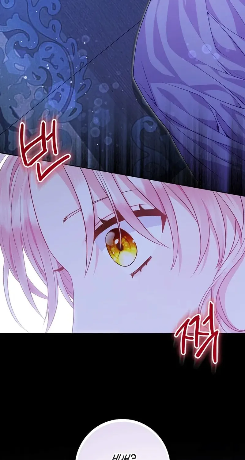 The Unlikely Imprint of the Villainess and the Male Lead Chapter 5 page 81 - 
