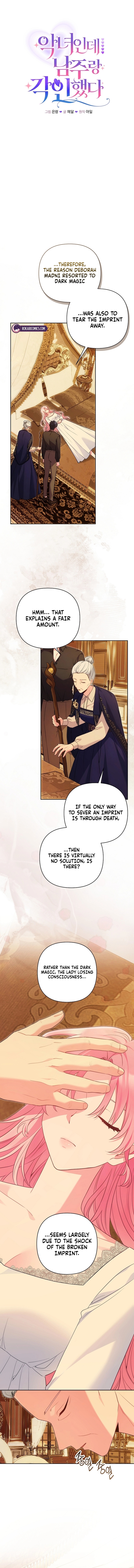 The Unlikely Imprint of the Villainess and the Male Lead Chapter 50 page 4 - 