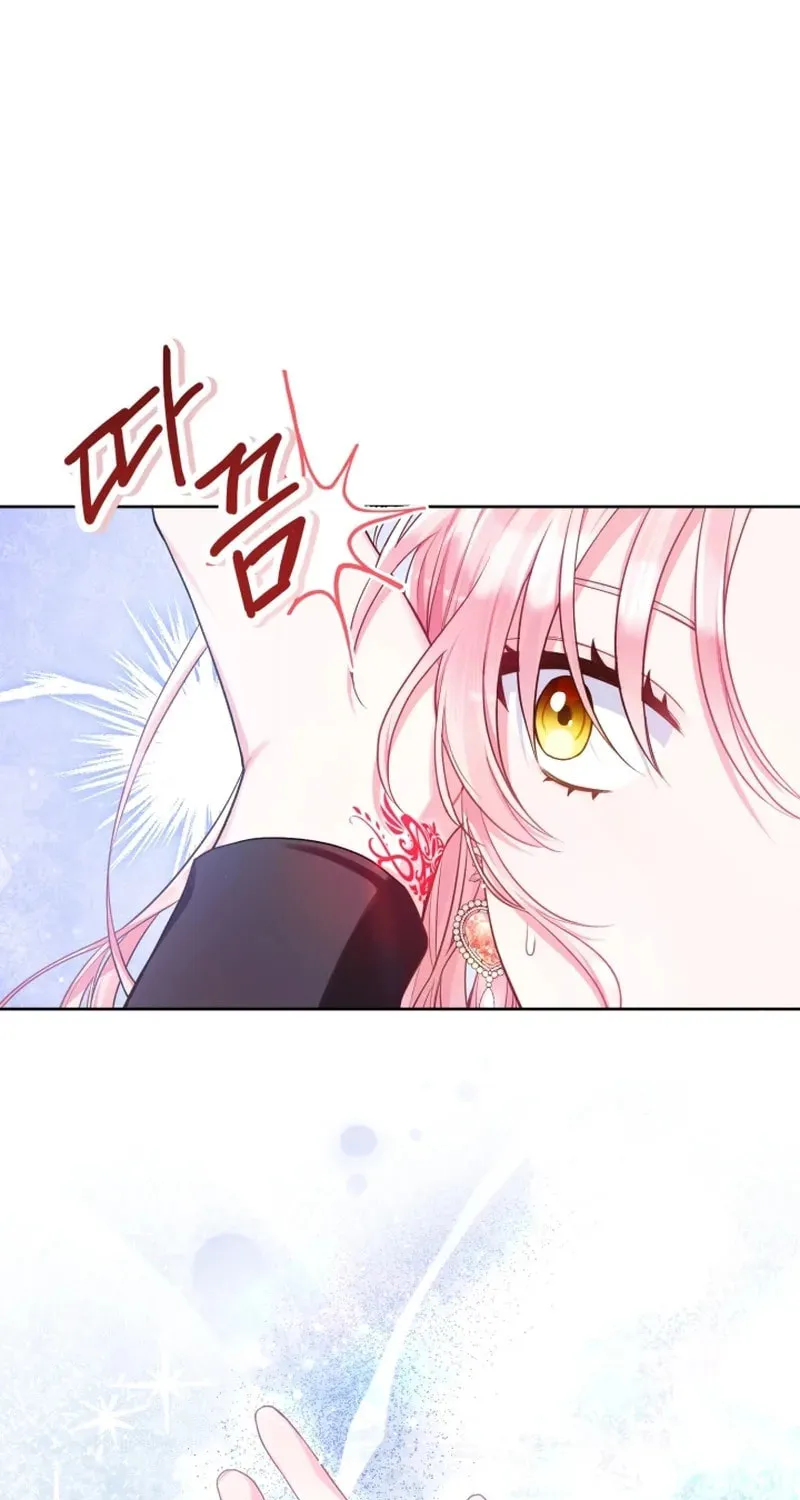 The Unlikely Imprint of the Villainess and the Male Lead Chapter 6 page 9 - 