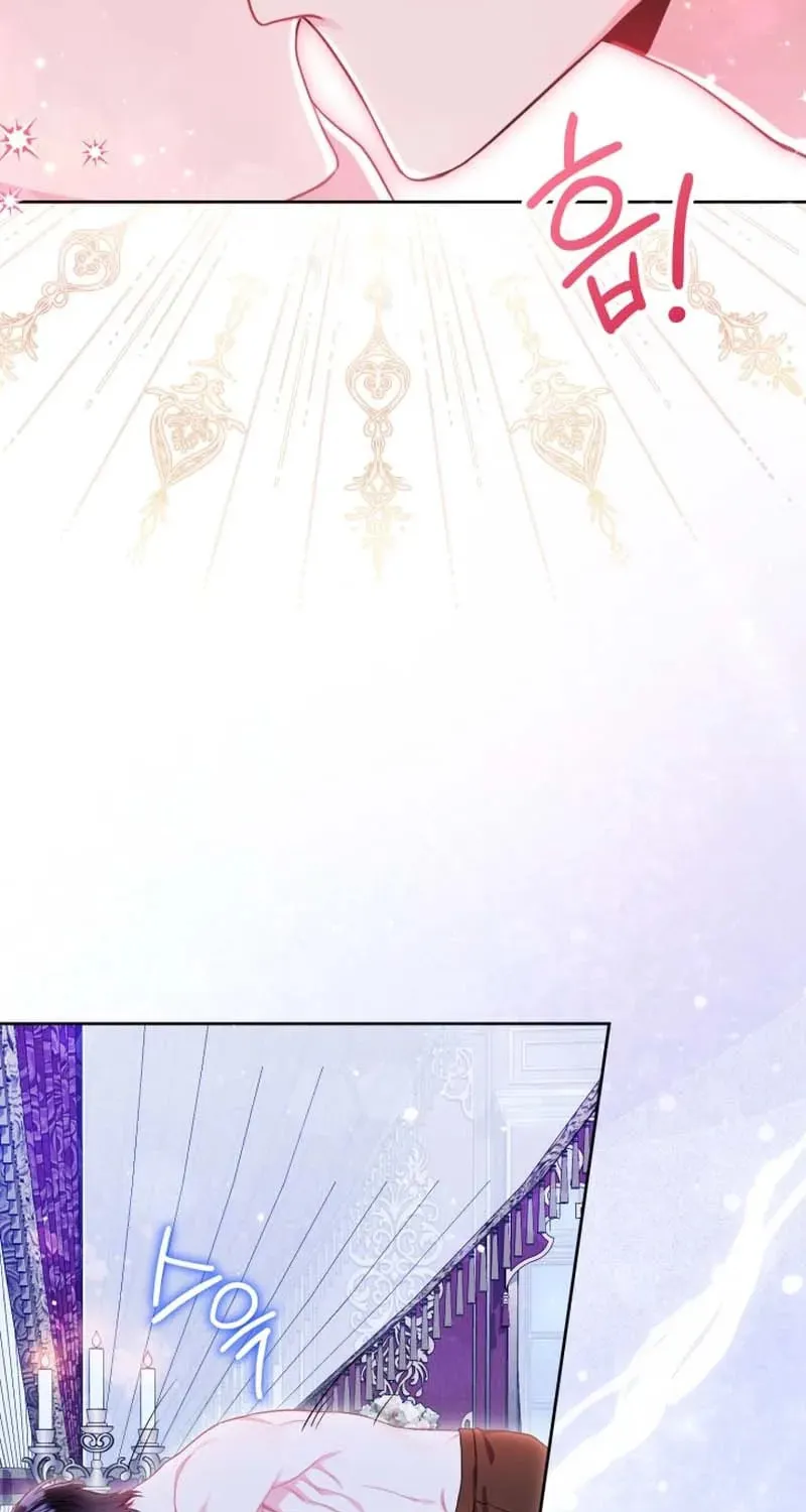 The Unlikely Imprint of the Villainess and the Male Lead Chapter 7 page 17 - 