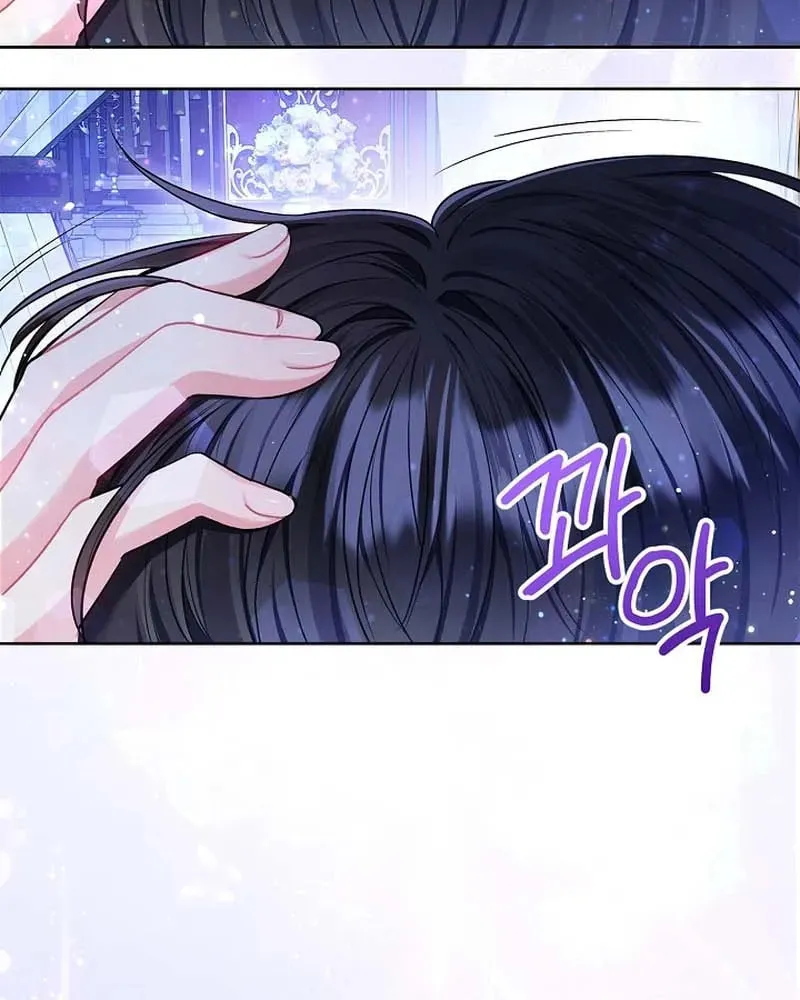 The Unlikely Imprint of the Villainess and the Male Lead Chapter 7 page 21 - 