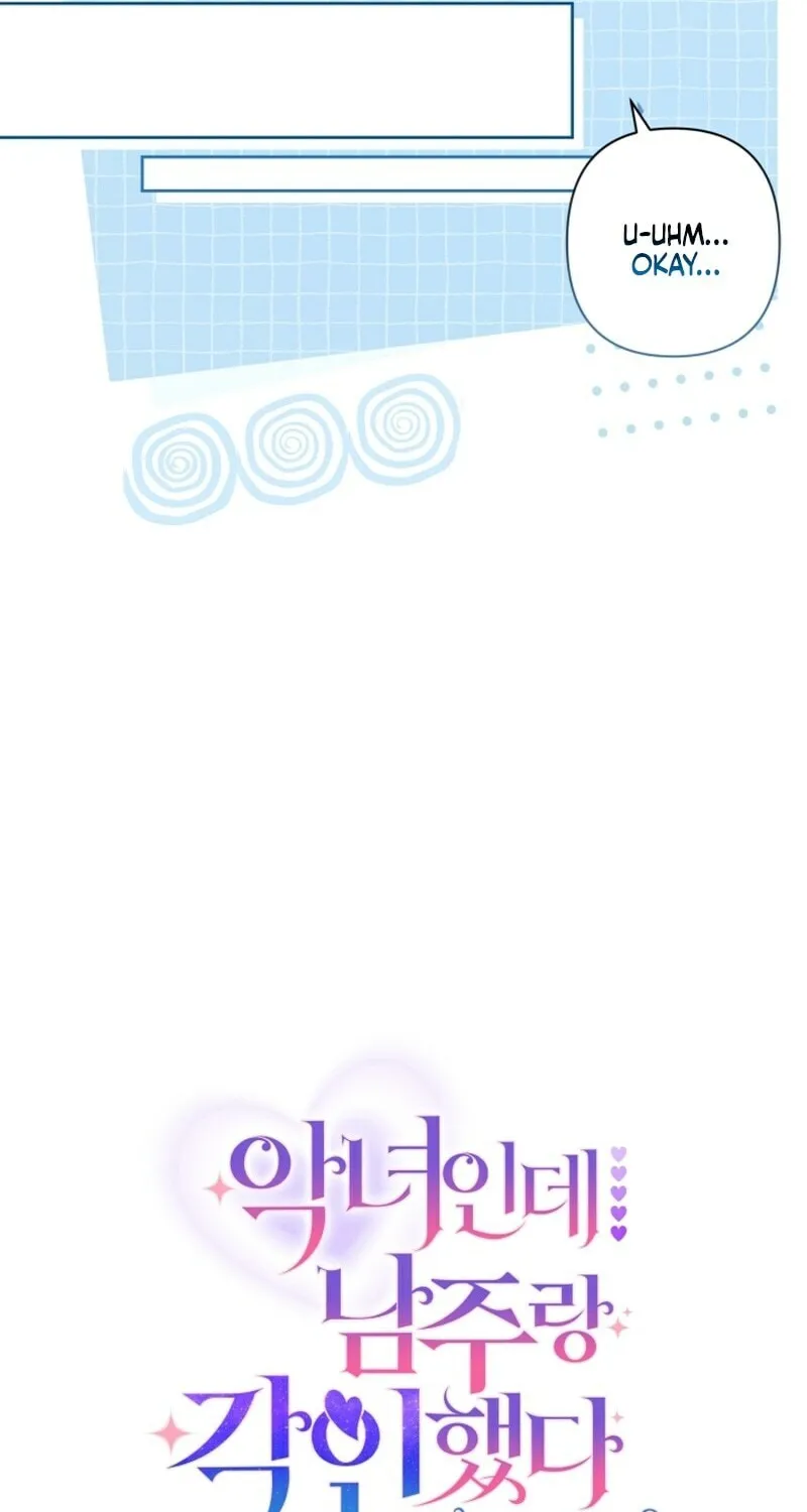 The Unlikely Imprint of the Villainess and the Male Lead Chapter 8 page 38 - 