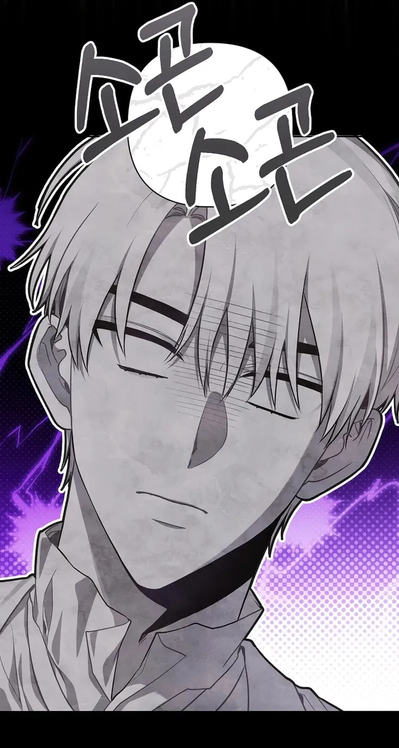 The Unlikely Imprint of the Villainess and the Male Lead Chapter 9 page 55 - 