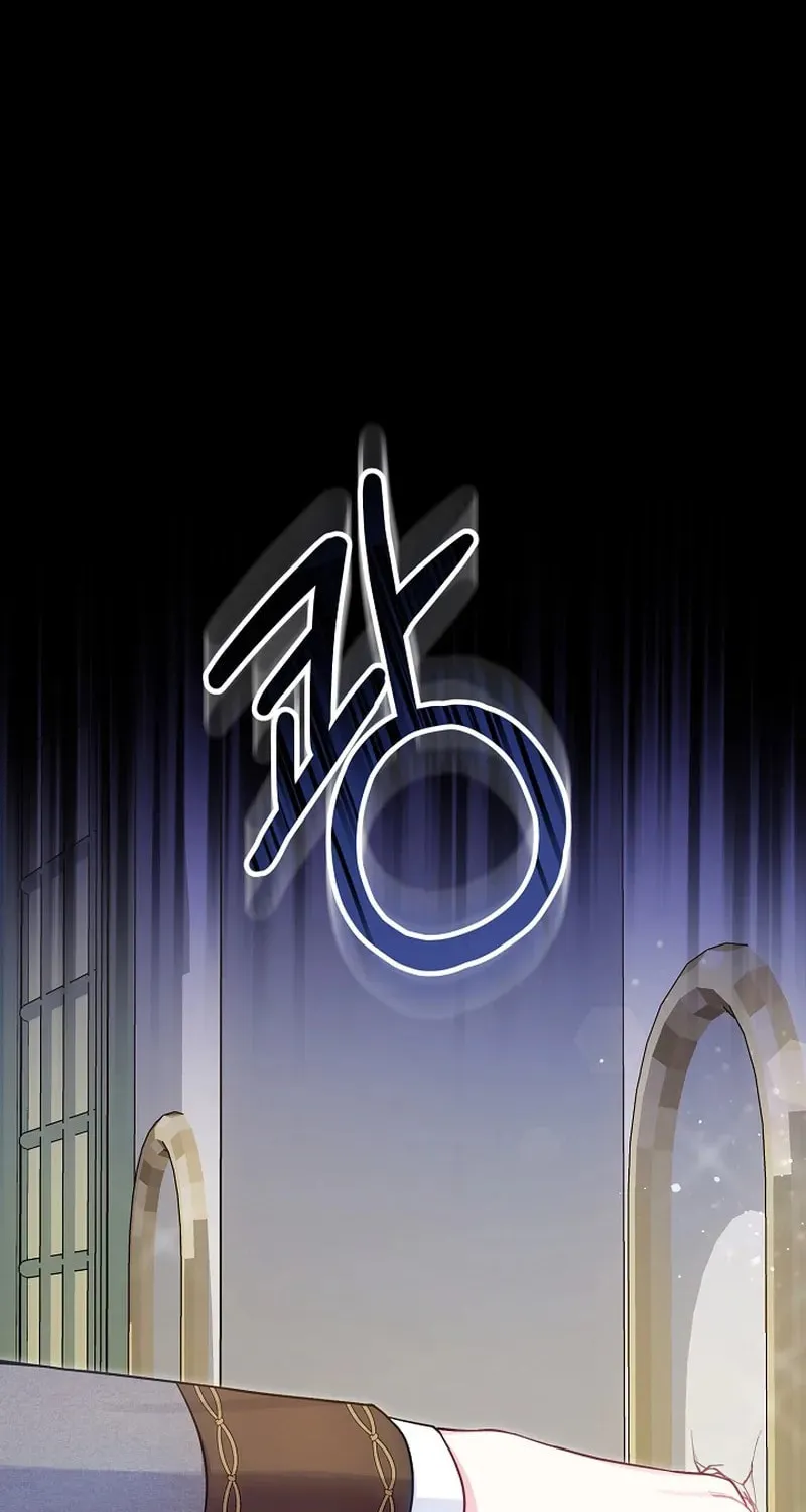 The Unlikely Imprint of the Villainess and the Male Lead Chapter 9 page 56 - 