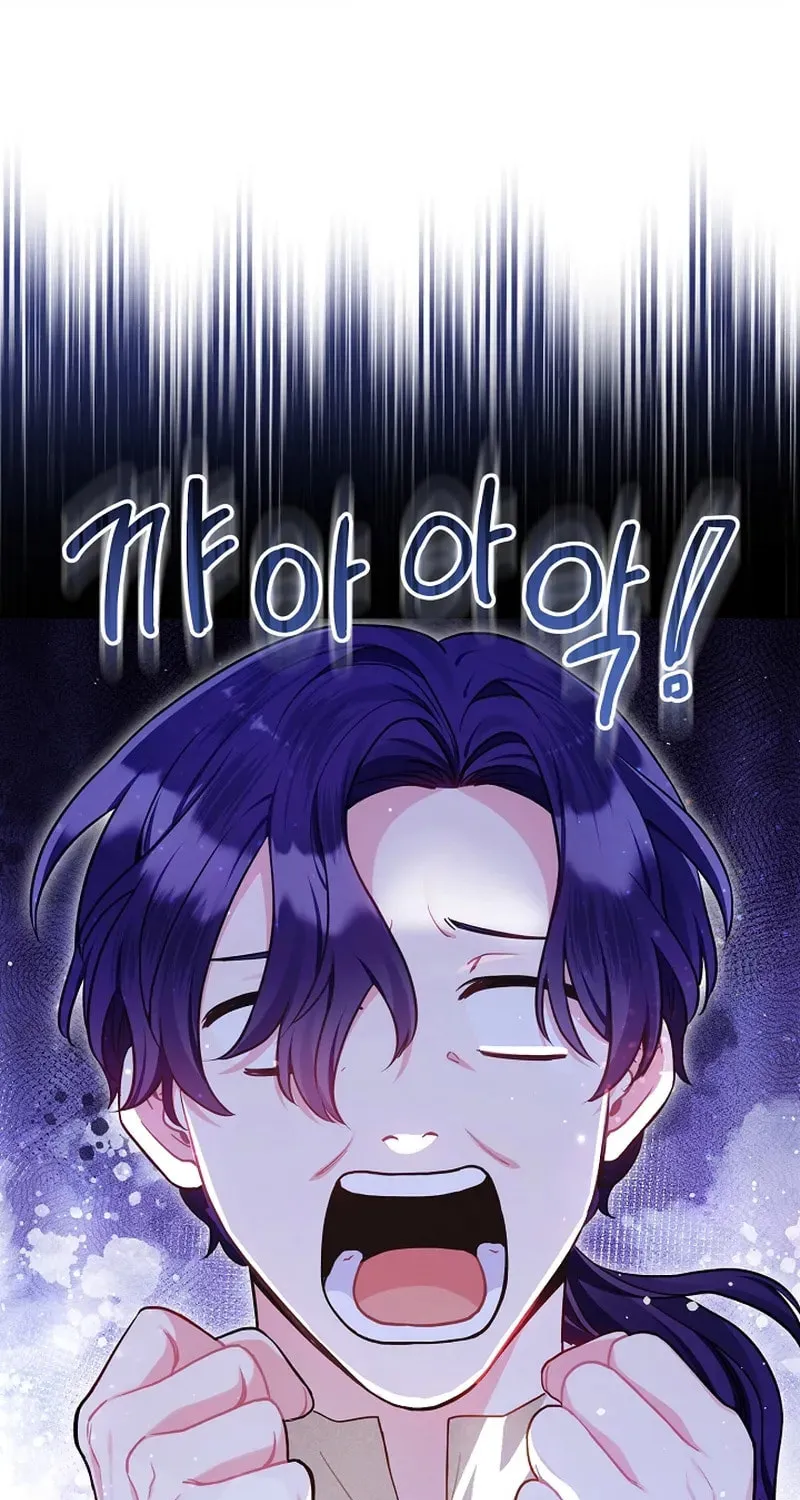 The Unlikely Imprint of the Villainess and the Male Lead Chapter 9 page 100 - 