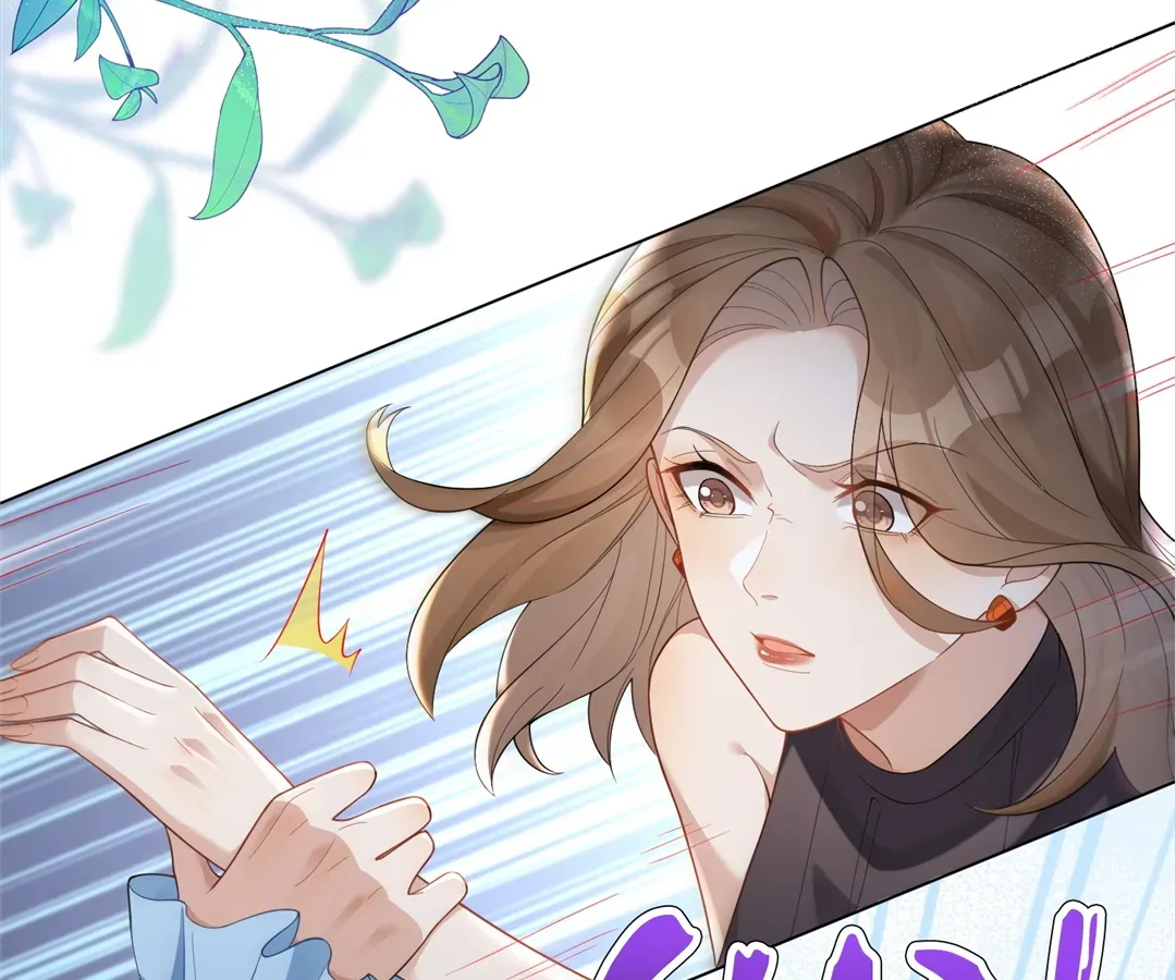 The Unlikely Union with A Comatose Billionaire Chapter 12 page 84 - 