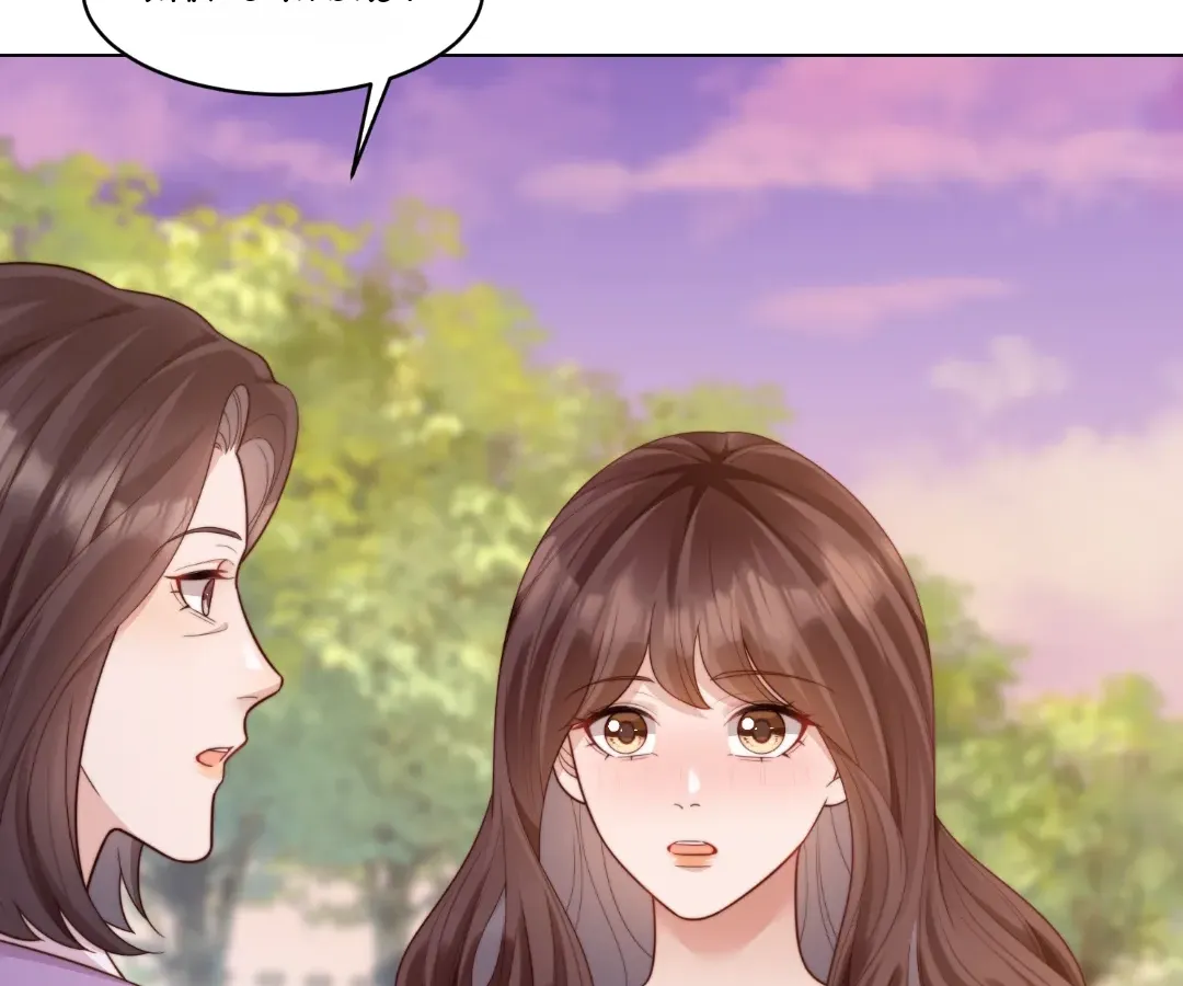 The Unlikely Union with A Comatose Billionaire Chapter 52 page 45 - 